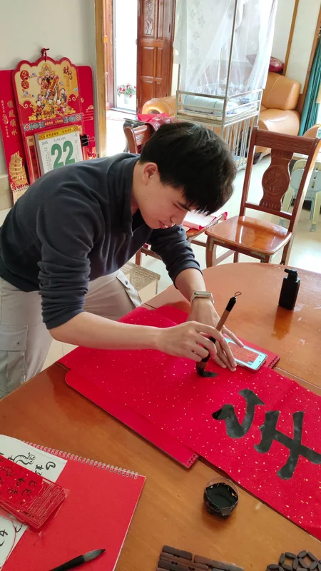 Zitao's calligraphy